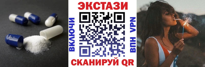 ЭКСТАЗИ XTC  нарко площадка как зайти  Волгореченск 