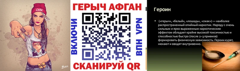 как найти наркотики hydra ГЕРОИН гречка Волгореченск