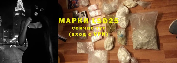 герыч Беломорск