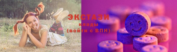 гашик Бронницы
