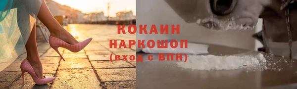кокаин перу Бугульма