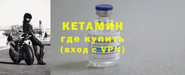 герыч Богородск