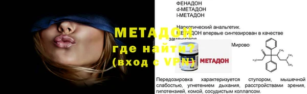 индика Богданович