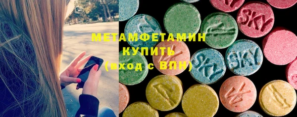 экстази Михайловск