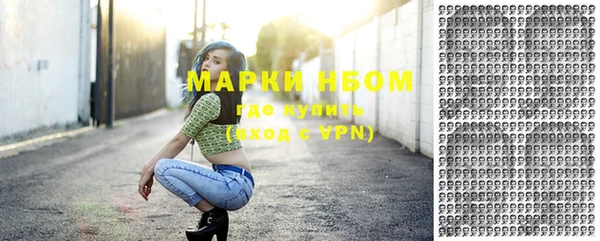 герыч Богородск