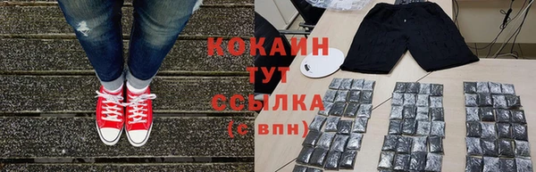 герыч Богородск