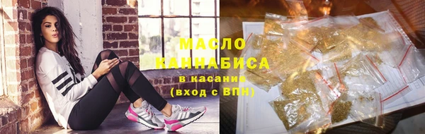 герыч Богородск