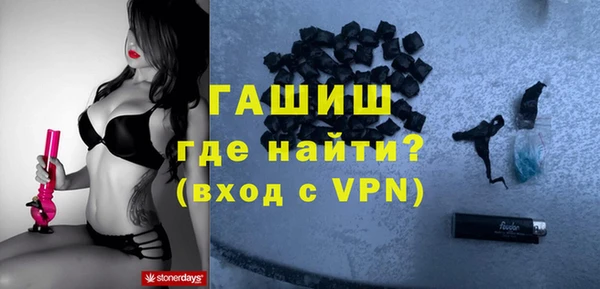 гашик Бронницы