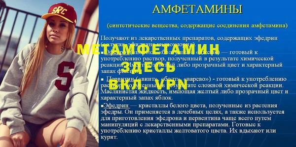 герыч Богородск