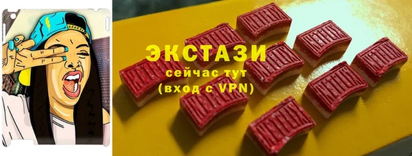 гашик Бронницы