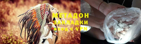 mdma Михайловка