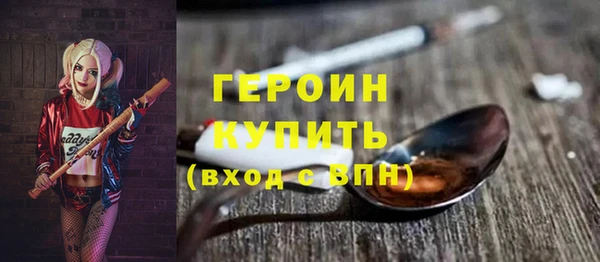 кокаин перу Бугульма