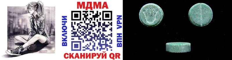 МДМА кристаллы  что такое наркотик  Волгореченск 