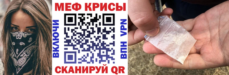 наркотики  Волгореченск  Меф мяу мяу 
