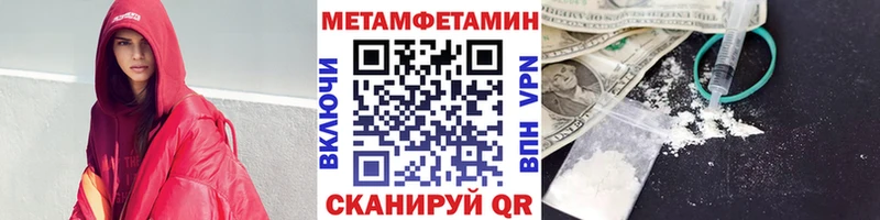 купить сайты Волгореченск Первитин кристалл