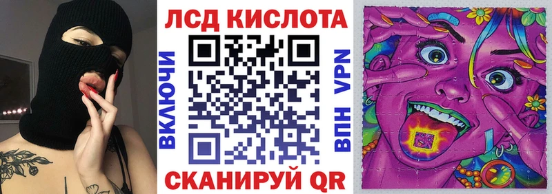 Наркотические марки 1500мкг  Волгореченск 